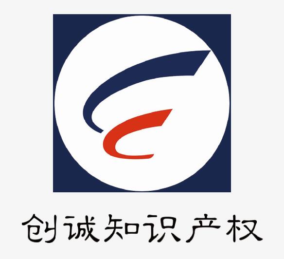 無錫品牌設(shè)計(jì) LOGO 商標(biāo)設(shè)計(jì)代理公司